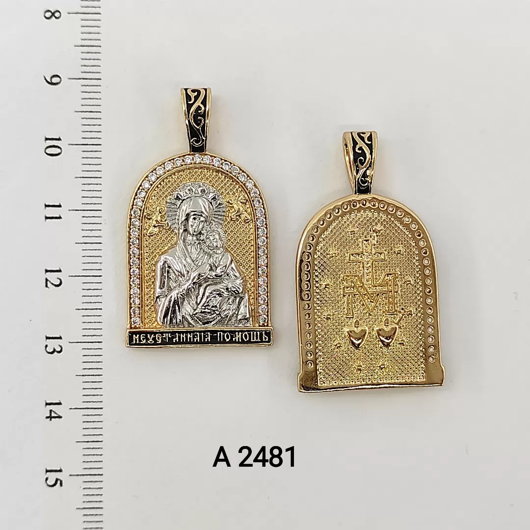 A 2481